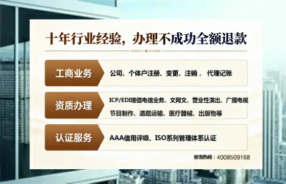 廊坊办理<a href='https://www.tajlb.com/'>培训机构办学许可证</a>的用处、流程与实战经验分享
