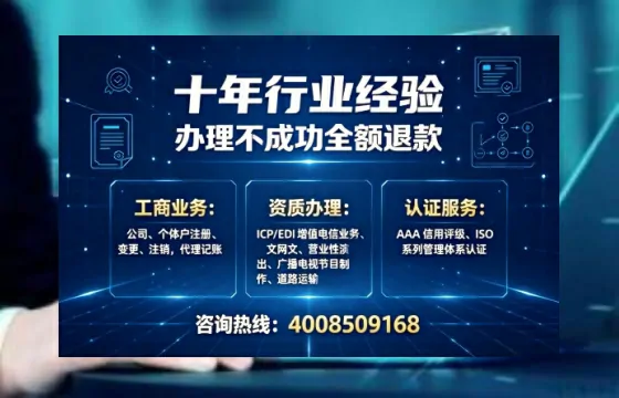 廊坊办理<a href='https://www.tajlb.com/'>道路运输许可证</a>的用处、流程与避坑指南