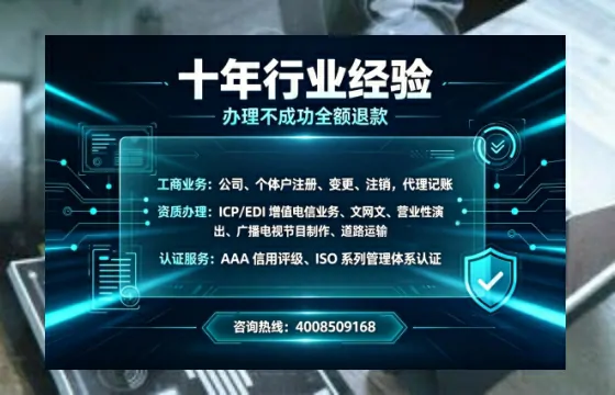 廊坊办理<a href='https://www.tajlb.com/'>人力资源许可证</a>的用处、流程与避坑指南