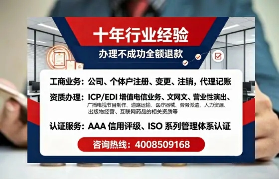 廊坊办理<a href='https://www.tajlb.com/'>娱乐场所经营许可证</a>的用处、流程与避坑指南