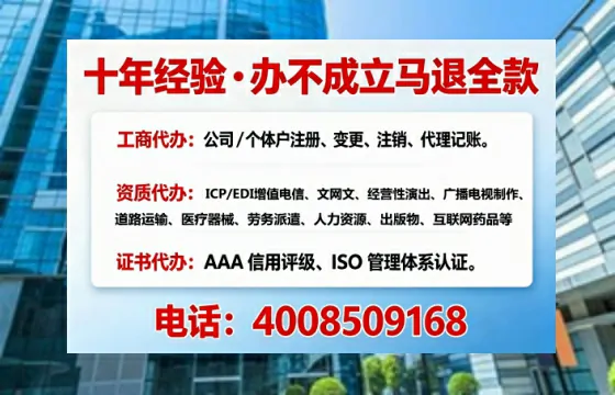 廊坊办理<a href='https://www.tajlb.com/'>公共卫生许可证</a>的用处、流程与避坑指南