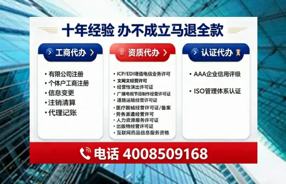 廊坊办理<a href='https://www.tajlb.com/'>营业性演出许可证</a>的用处、流程与实操经验分享