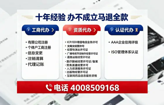廊坊办理<a href='https://www.tajlb.com/'>出版物经营许可证</a>的用处、流程与避坑指南