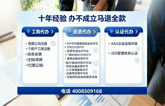 廊坊办理<a href='https://www.tajlb.com/'>营业性演出许可证</a>的用处、流程与实操经验分享