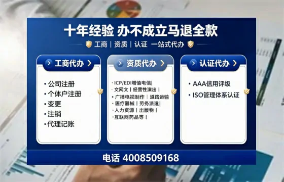 廊坊办理<a href='https://www.tajlb.com/'>娱乐场所经营许可证</a>的用处、流程与避坑指南