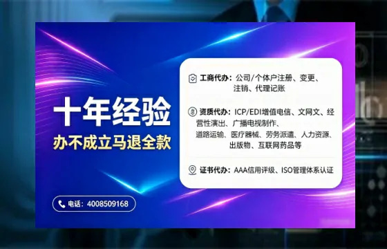 廊坊办理<a href='https://www.tajlb.com/'>医疗机构执业许可证</a>的用处、流程与实操经验分享