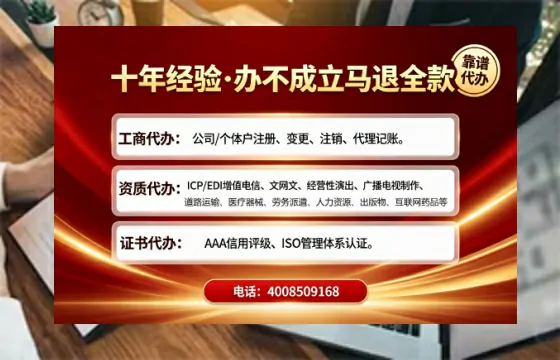 廊坊办理<a href='https://www.tajlb.com/'>医疗机构执业许可证</a>的用处、流程与实操经验分享