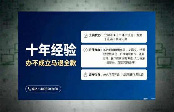 廊坊办理<a href='https://www.tajlb.com/'>出版物经营许可证</a>的用处、流程与避坑指南