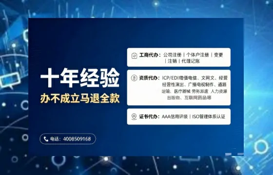 廊坊办理<a href='https://www.tajlb.com/'>公共卫生许可证</a>的用处、流程与避坑指南