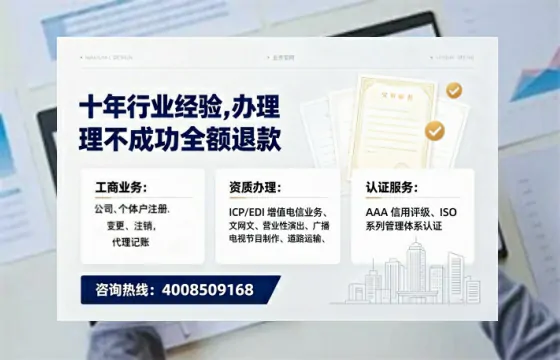 廊坊办理<a href='https://www.tajlb.com/'>培训机构办学许可证</a>的用处、流程与实战经验分享