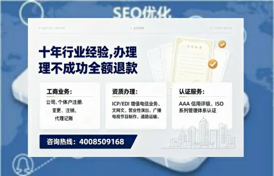 廊坊办理<a href='https://www.tajlb.com/'>人力资源许可证</a>的用处、流程与避坑指南