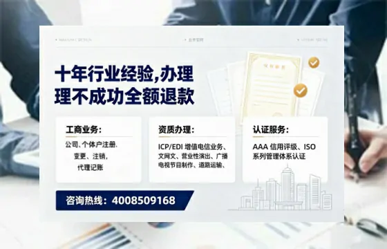 廊坊办理<a href='https://www.tajlb.com/'>道路运输许可证</a>的用处、流程与避坑指南
